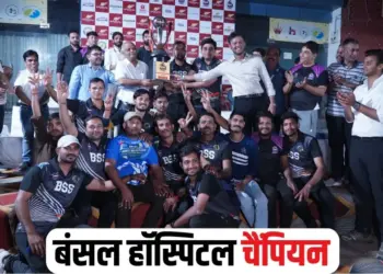 Bansal Premier League