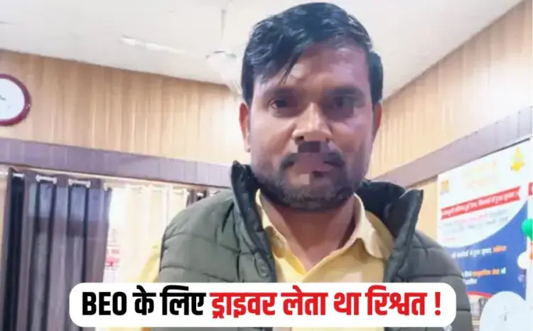 Bareilly News