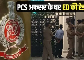 Bareilly PCS Officer ED Raid Dinesh Pratap Singh 240 crore scam hindi news