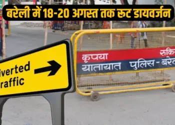 Bareilly Route Diversion ala-hazrat-urs-diversion 3 days Urs-e-Rajvi hindi news zxc