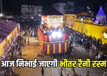 Bastar Dussehra Festival