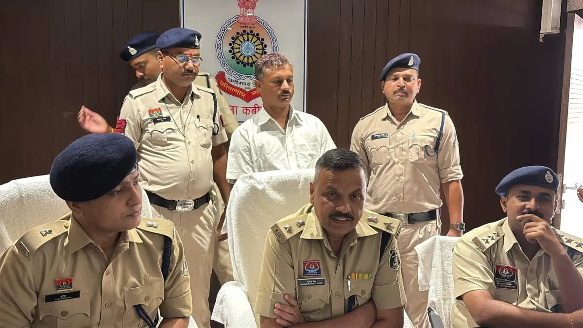 Chhattisgarh Cyber Fraud