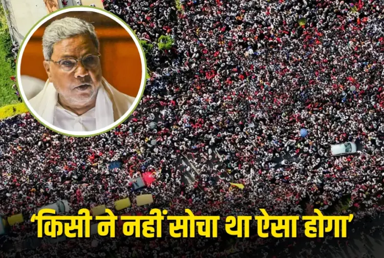 Bengaluru Stampede