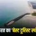 Best Tourist Spots in India Puducherry