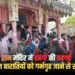 Betama anghavi ram mandir Dalit dulha