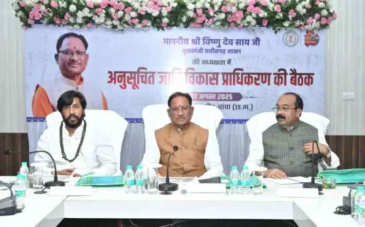 Chhattisgarh News