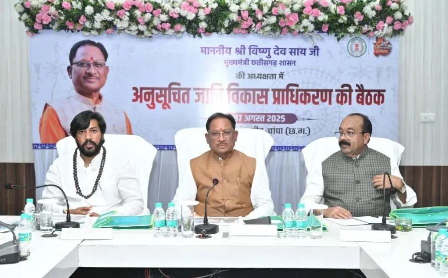 Chhattisgarh News