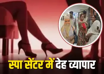 Bhilai Spa Centre Sex Racket Police Raid