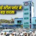 Bhilai Steel Plant Accident