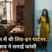 Bhilai Student Suicide Case