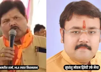 Bhind BJP MLA