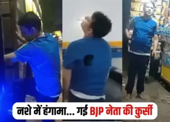 Bhind BJYM President Removed