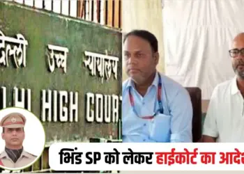 Bhind News