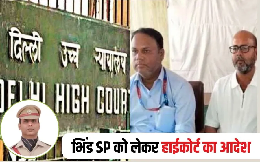 Bhind News