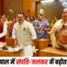 Bhoapl Nagar Nigam budget 2025-26