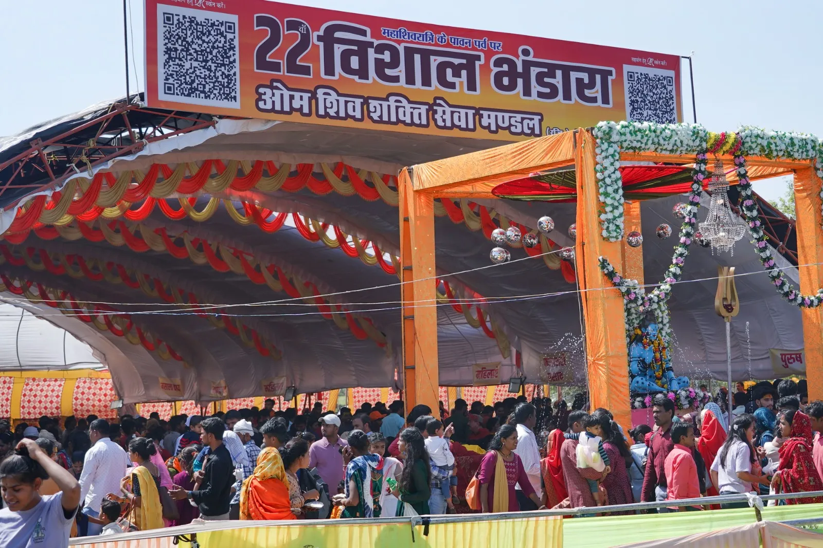 Bhojpur Bhopal Mahashivratri bhandara