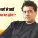 Bhootnath Director Vivek Sharma