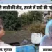 Bhopal Accident