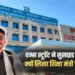 Bhopal Aiims Pune Student Suicide