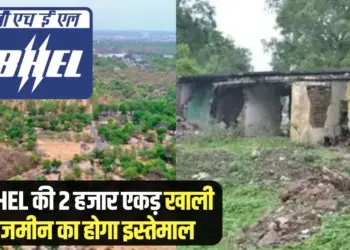 Bhopal BHEL Land Use Update