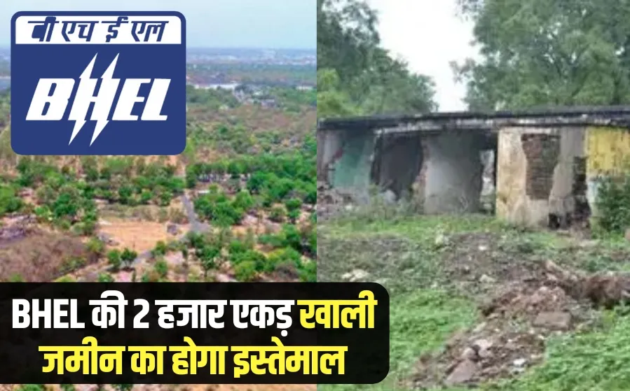 Bhopal BHEL Land Use Update