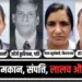 Bhopal BHEL Murder Case (1)