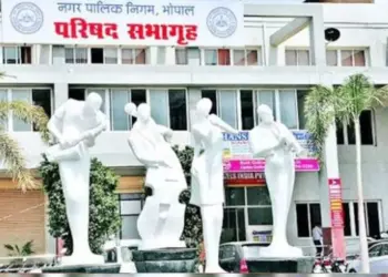 Bhopal BMC Administrative Surgery