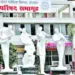 Bhopal BMC Administrative Surgery