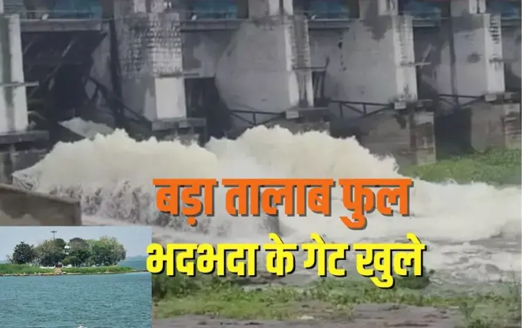 Bhopal Bada Talab Bhadbhada Dam