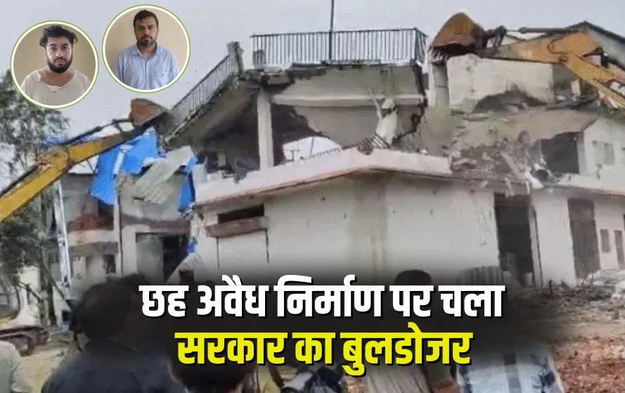 Bhopal Bulldozer Action