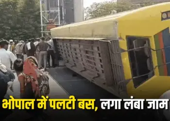 Bhopal Bus Accident News