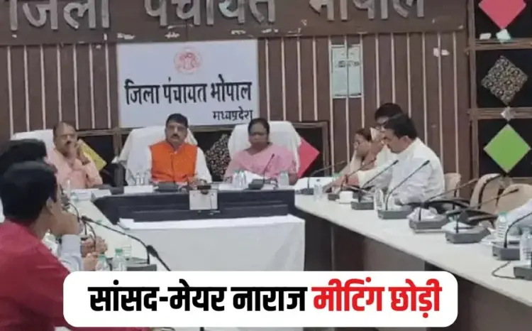 Bhopal Disha Meeting
