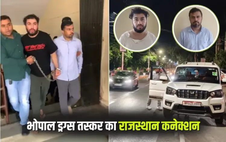 Bhopal Drug Case