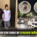 Bhopal Drug Case