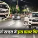 Bhopal Drug Smuggling