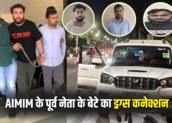 Bhopal Drugs Case AIMIM