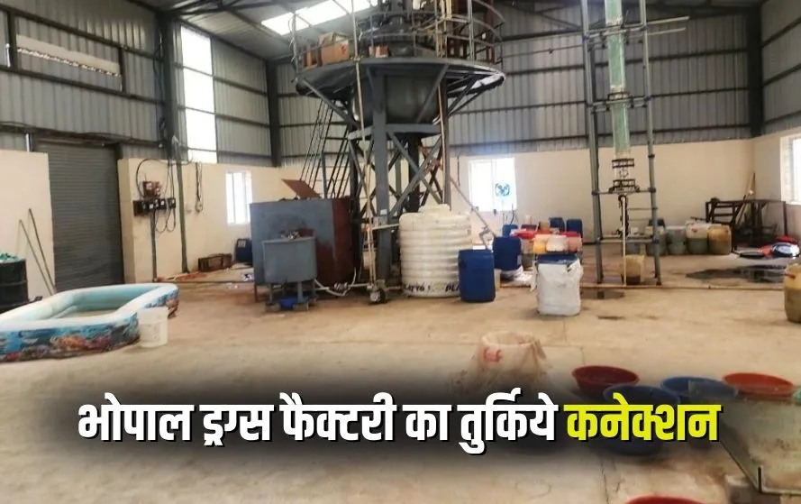 Bhopal Drugs Factory