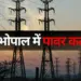 Bhopal Electricity Cut