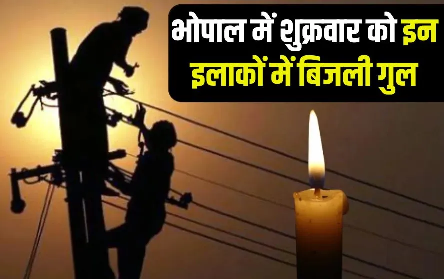Bhopal Electricity cut 30 May Friday update