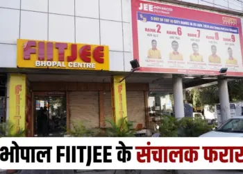 Bhopal FIITJEE