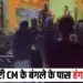 Bhopal Fight Video