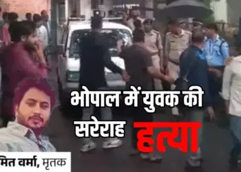 Bhopal Gangster Murde