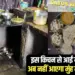 Bhopal Gayus Kitchen Seal Bagmugalia food department action