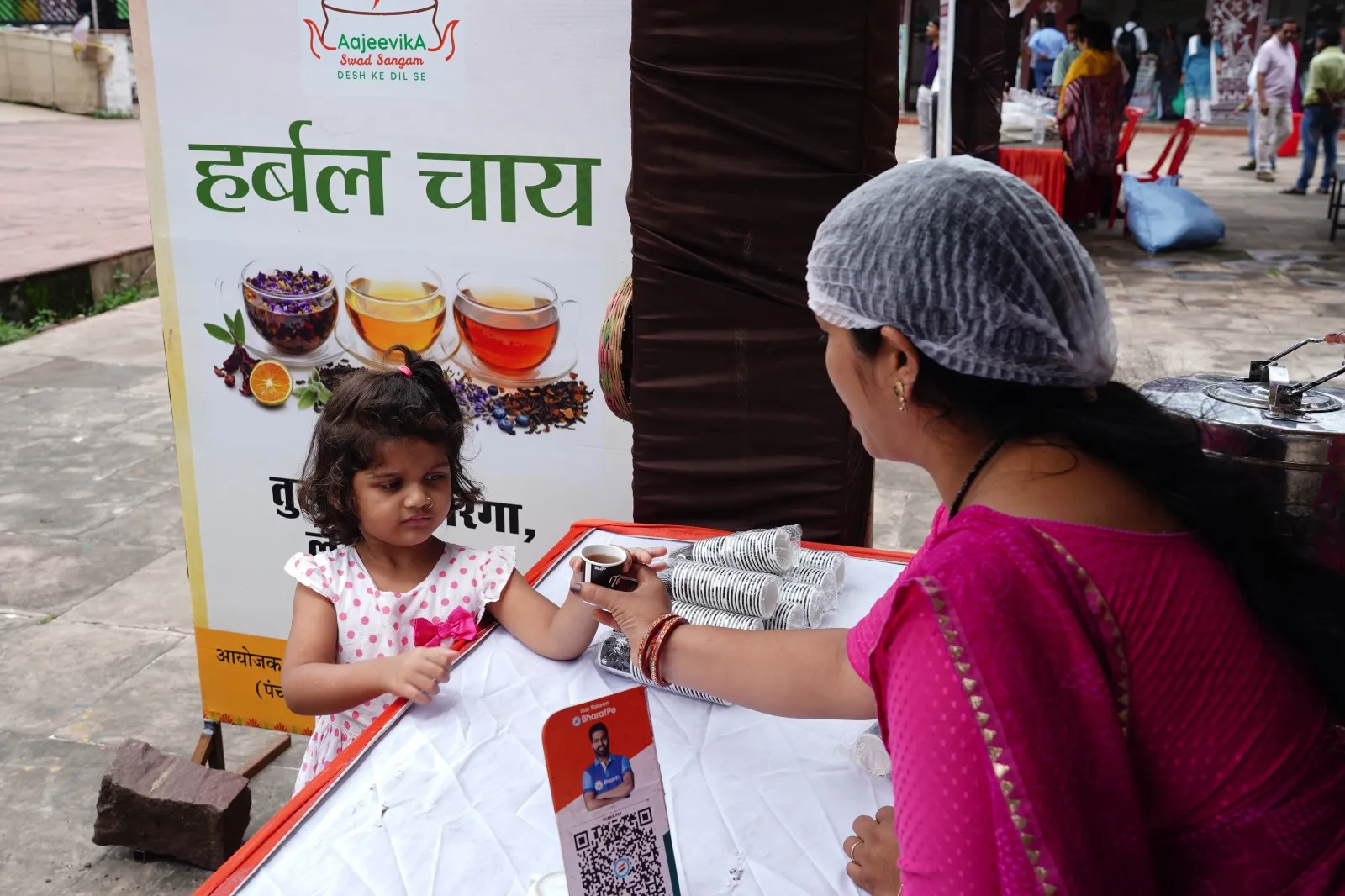 Bhopal Haat Hindi News