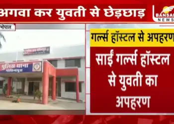 Bhopal-Hostal-Gril-Cidnap-case-hindi-news