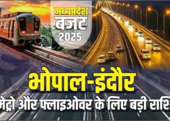 Bhopal Indore Metro Project