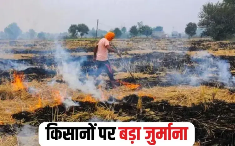 Bhopal Kisan News