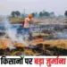 Bhopal Kisan News