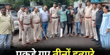 Bhopal LLB Student Murder Case 3 Accused arrested hindi news