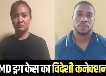 Bhopal MD drug case Nigerian Thai woman arrest hindi news update